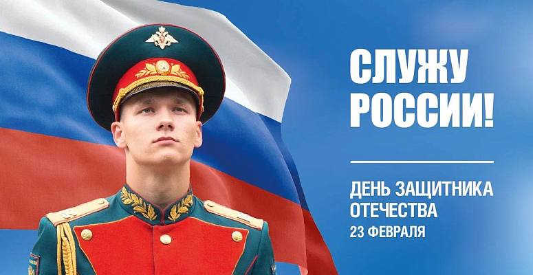 Новость дня: Благодарность за мужество и верность долгу