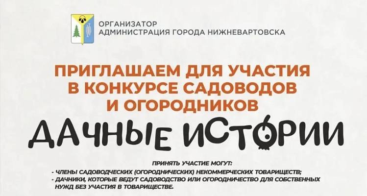 Новости:  Уважаемые жители города! 
