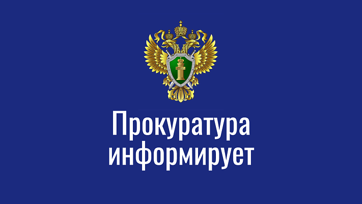 Новости:  Ответственность за незаконную регистрацию по месту пребывания 