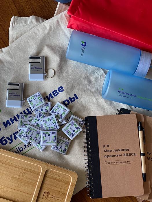 В ЧЕСТЬ ПЯТИЛЕТИЯ ЦЕНТР ИНИЦИАТИВНОГО БЮДЖЕТИРОВАНИЯ ЮГРЫ  ДАРИТ ПОДАРКИ