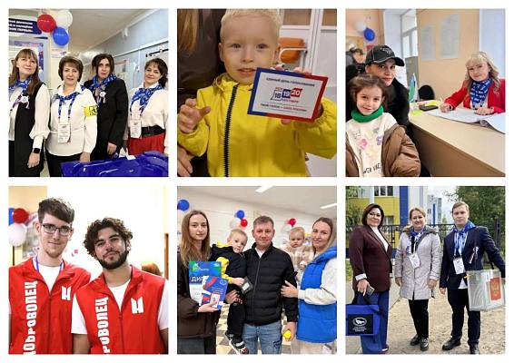 Новость дня: Уважаемые нижневартовцы!