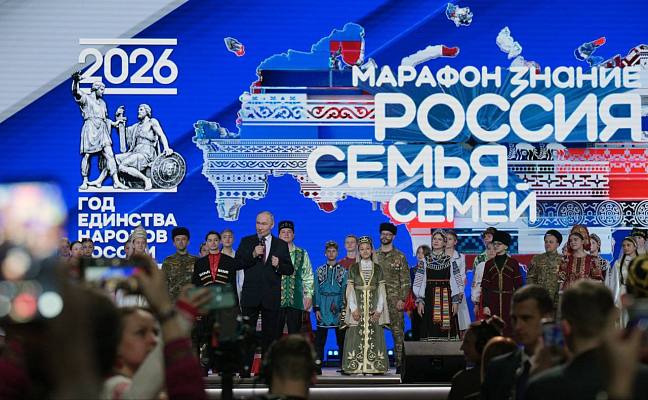 Новость дня: Открытие Года единства народов России    