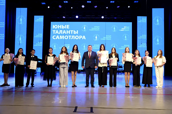Новости:  Награды талантливым детям 