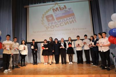 Нижневартовским школьникам вручили паспорта гражданина РФ