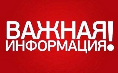 Внимание: движение транспорта остаётся прежним